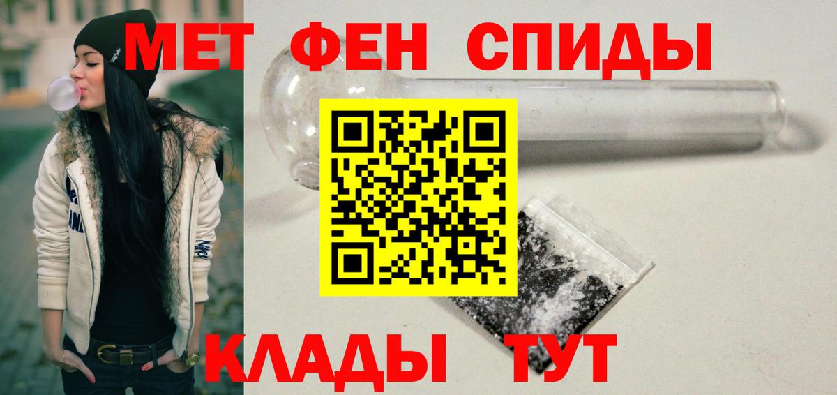 Амфетамин  Вход с VPN  Екатеринбург  Amphetamine  Amphetamine Розовый 