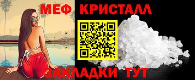 марки nbome Малгобек