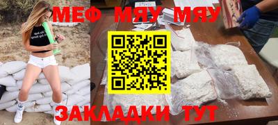 марки nbome Малгобек