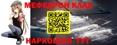 прущая мука Малоярославец