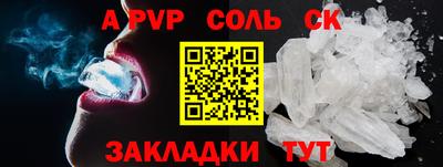 прущая мука Малоярославец