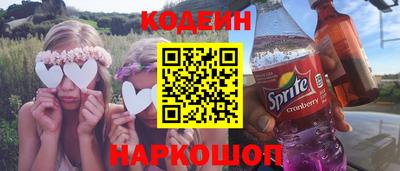 марки nbome Малгобек