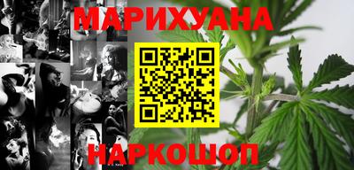 марки nbome Малгобек