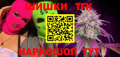 марки nbome Малгобек