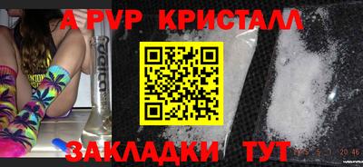 ECSTASY Мариинск