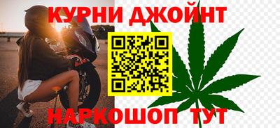 марки nbome Малгобек