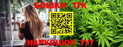 марки nbome Малгобек
