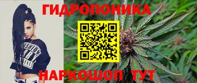 марки nbome Малгобек