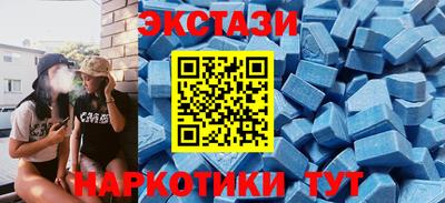 ECSTASY Мариинск