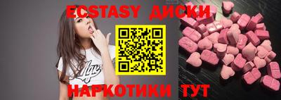 марки nbome Малгобек