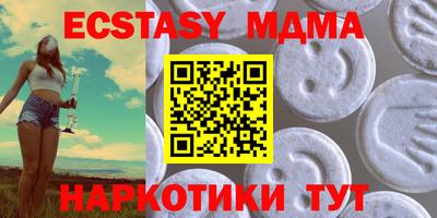 марки nbome Малгобек