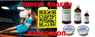 марки nbome Малгобек