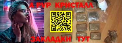 ECSTASY Мариинск