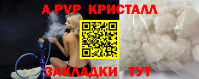 марки nbome Малгобек