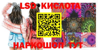 ECSTASY Мариинск