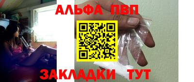 марки nbome Малгобек