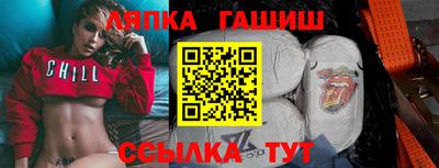 марки nbome Малгобек