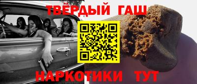 марки nbome Малгобек