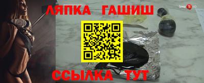 марки nbome Малгобек