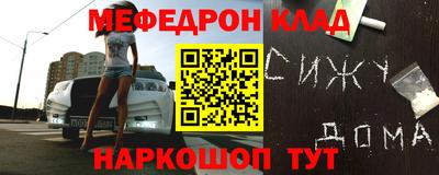 прущая мука Малоярославец