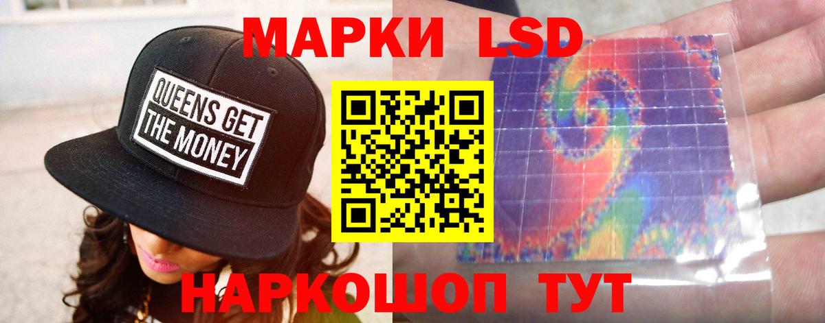 Лсд 25 экстази  Вход с VPN  Екатеринбург  LSD-25 экстази кислота  ЛСД экстази кислота 