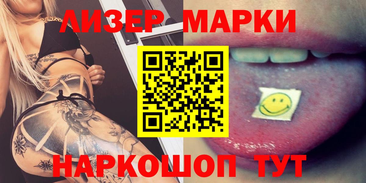 ЛСД экстази ecstasy Екатеринбург