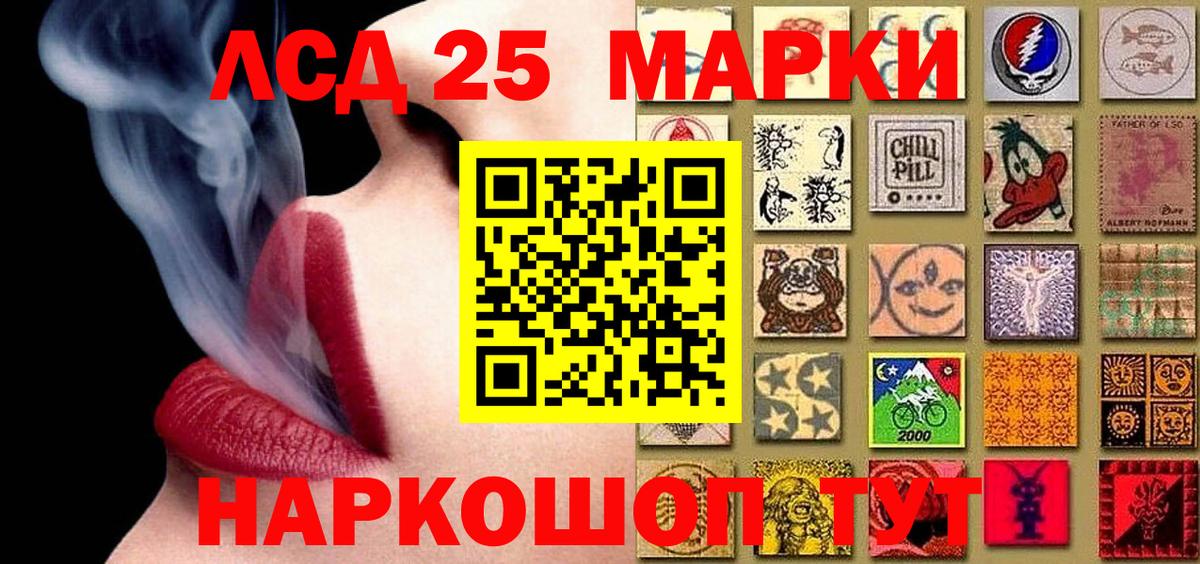 Марки NBOMe 1,8мг  Марки NBOMe 1,8мг  Вход с VPN  Марки N-bome  Екатеринбург 