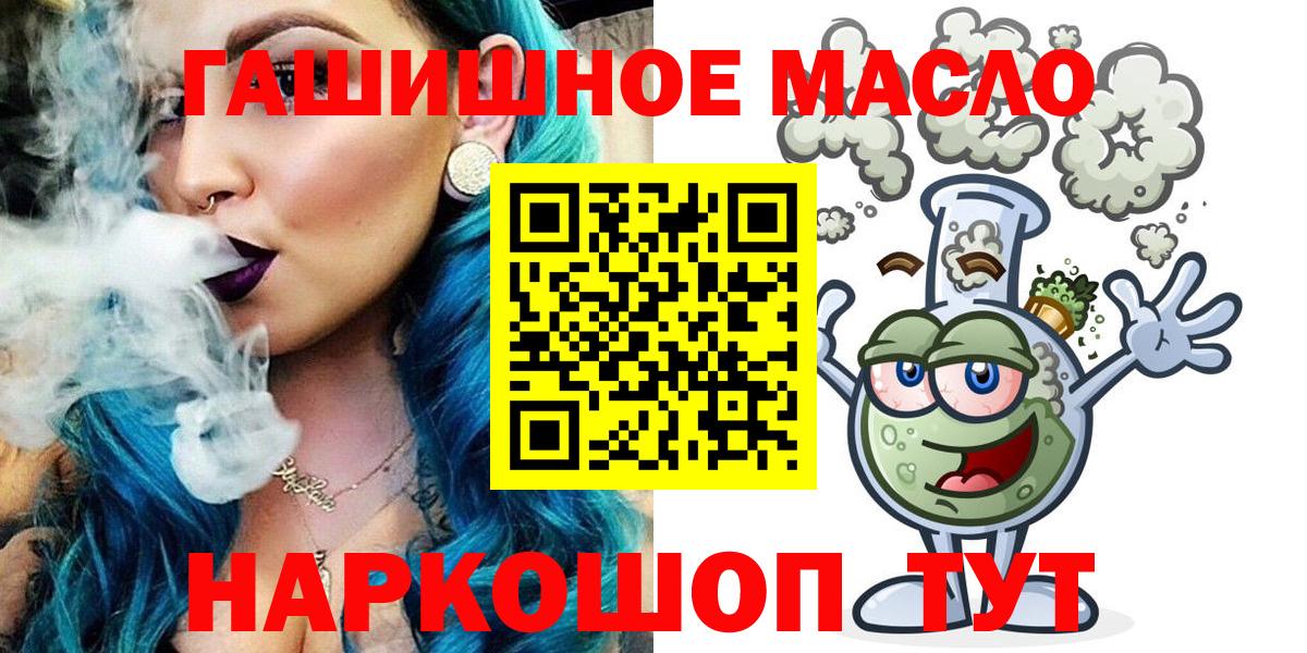 Гашиш  Вход с VPN  Екатеринбург  A-PVP СОЛЬ   Марихуана  ТГК  МДМА  Cocaine  МЕФ кристаллы  АМФ кристаллы 
