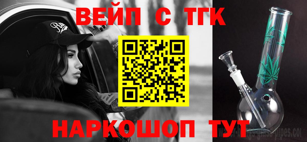 Дистиллят ТГК концентрат  MEGA вход  Екатеринбург  Вход с VPN  купить наркоту 