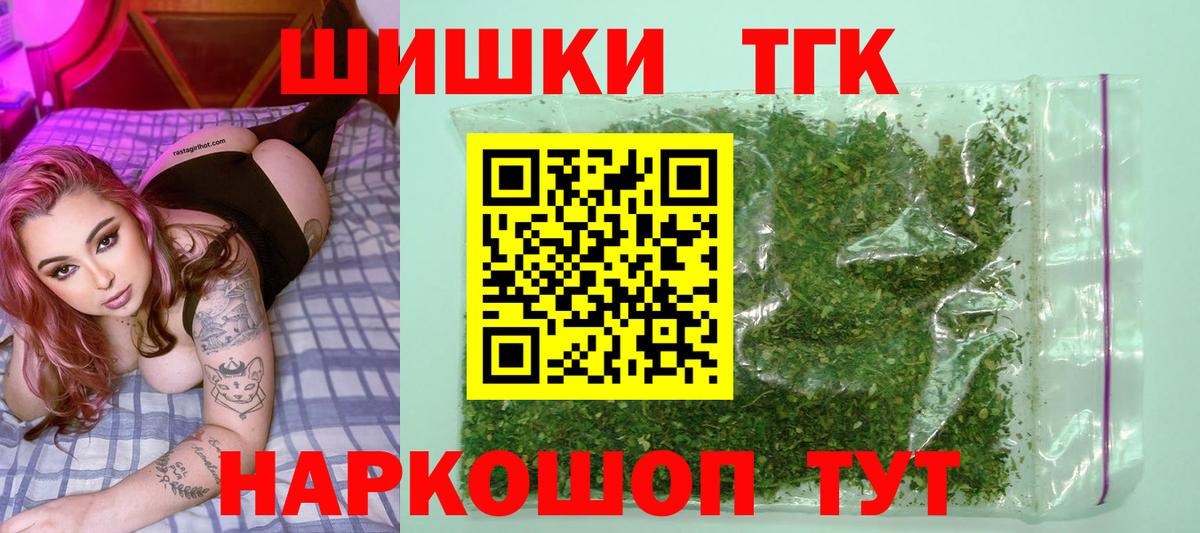 Екатеринбург  Бошки марихуана OG Kush  Конопля тримм  Марихуана OG Kush  Вход с VPN  Бошки марихуана индика 
